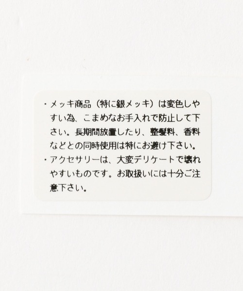 HARE(ハレ)の「カフツキデザインイヤリング(HARE)(イヤリング・レディース・シルバー/ブラック・FREE)」の22枚目の写真
