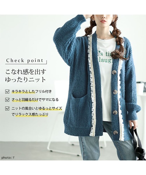 GOLDJAPAN(ゴールドジャパン)の「フリル付きミドルニットカーディガン【大きいサイズ対応】(カーディガン/ボレロ・レディース・ブルー/チャコール・LL~3L)」の4枚目の写真