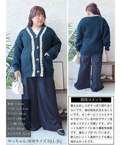 GOLDJAPAN(ゴールドジャパン)の「フリル付きミドルニットカーディガン【大きいサイズ対応】(カーディガン/ボレロ・レディース・ブルー/チャコール・LL~3L)」の17枚目の写真