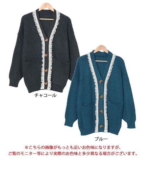 GOLDJAPAN(ゴールドジャパン)の「フリル付きミドルニットカーディガン【大きいサイズ対応】(カーディガン/ボレロ・レディース・ブルー/チャコール・LL~3L)」の18枚目の写真