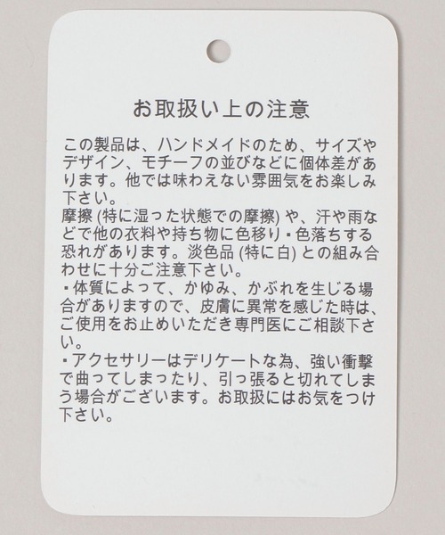 RAGEBLUE（レイジブルー）の「ステンレスデザインショートネックレス（ネックレス・メンズ・ホワイト/その他1・FREE）」の12枚目の写真