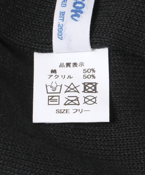 Healthknit（ヘルスニット）の「Healthknit　シングルワッチ（ニットキャップ/ビーニー・メンズ・ベージュ/グレー/ブラック・-）」の11枚目の写真