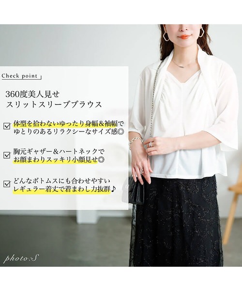 GOLDJAPAN(ゴールドジャパン)の「ストレッチカーデフェイクギャザートップス【大きいサイズ対応】(シャツ/ブラウス・レディース・ベージュ系/ブラック/オフホワイト・LL/3L/4L/5L)」の5枚目の写真
