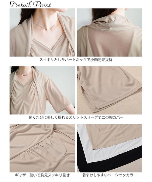 GOLDJAPAN(ゴールドジャパン)の「ストレッチカーデフェイクギャザートップス【大きいサイズ対応】(シャツ/ブラウス・レディース・ベージュ系/ブラック/オフホワイト・LL/3L/4L/5L)」の17枚目の写真