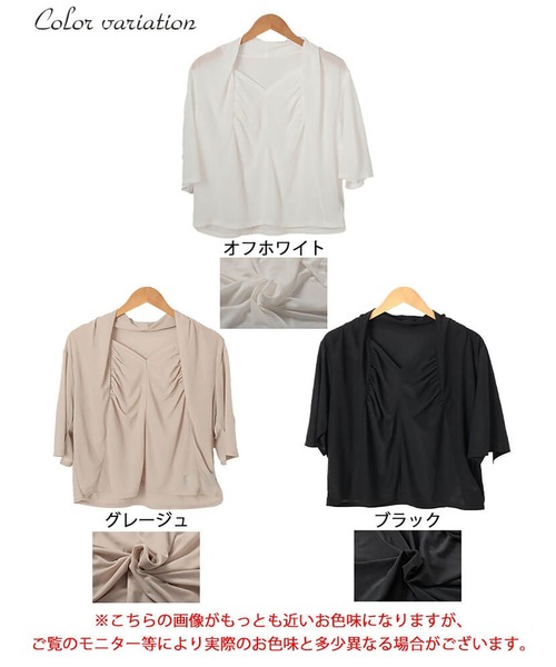 GOLDJAPAN(ゴールドジャパン)の「ストレッチカーデフェイクギャザートップス【大きいサイズ対応】(シャツ/ブラウス・レディース・ベージュ系/ブラック/オフホワイト・LL/3L/4L/5L)」の19枚目の写真