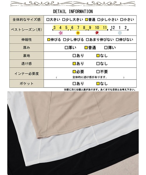 GOLDJAPAN(ゴールドジャパン)の「ストレッチカーデフェイクギャザートップス【大きいサイズ対応】(シャツ/ブラウス・レディース・ベージュ系/ブラック/オフホワイト・LL/3L/4L/5L)」の21枚目の写真
