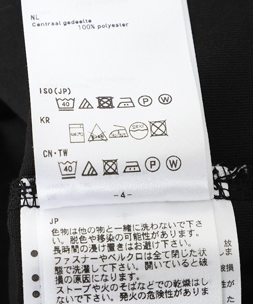 DAIWA PIER39（ダイワピア39）の「DAIWA PIER39 / ダイワ ピアサーティナイン：TECH DRAWSTRING L/S TEE：BE-40025[PIE]（Tシャツ/カットソー・メンズ・チャコールグレー/ブラック・M/L）」の7枚目の写真