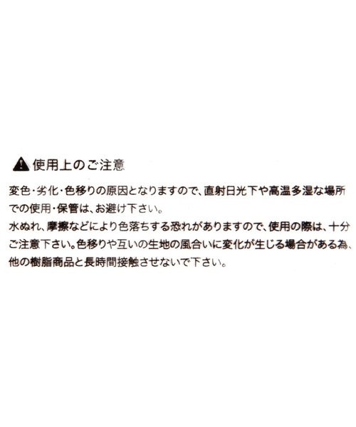 niko and...（ニコアンド）の「POY　カラビナポーチ（ポーチ・レディース・その他1/その他6/その他5/その他4/その他3/その他2・0）」の21枚目の写真