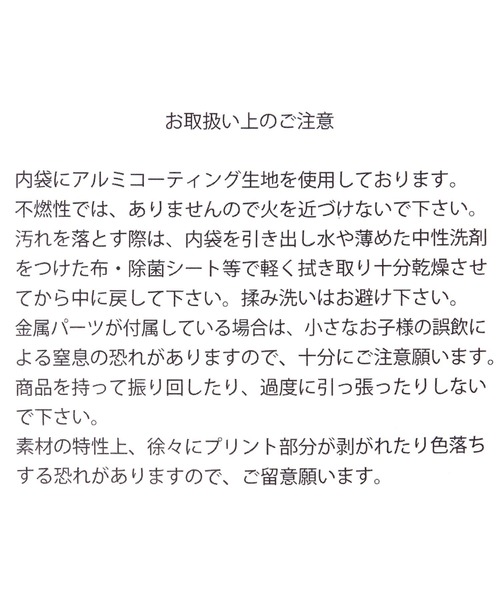 niko and...（ニコアンド）の「POY　カラビナポーチ（ポーチ・レディース・その他1/その他6/その他5/その他4/その他3/その他2・0）」の22枚目の写真
