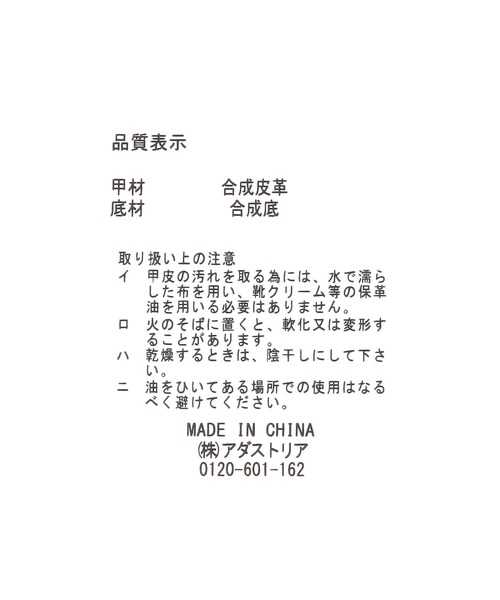LAKOLE（ラコレ）の「タンクソールプレーントゥSS / 584697（ドレスシューズ・メンズ・ブラック・MEDIUM/LARGE）」の11枚目の写真