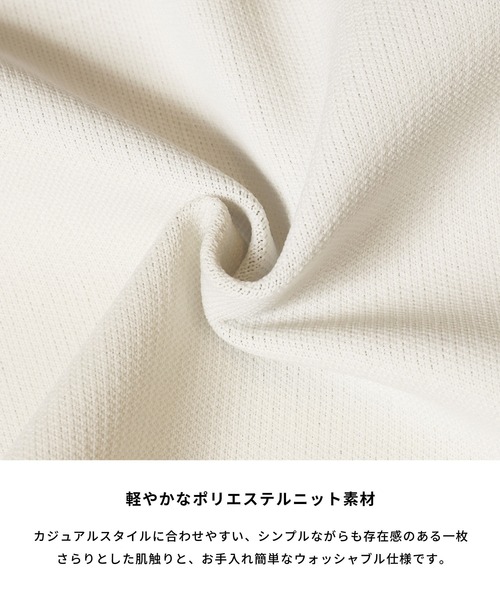 coca（coca）（コカ）の「ポリウーリーニットロゴトップス（ニット/セーター・メンズ・アイボリー/ブラック/ネイビー/ダークブラウン・XL/M/L）」の5枚目の写真