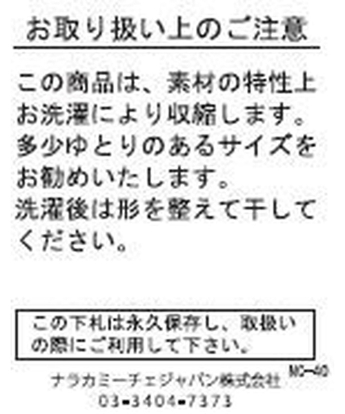 NARACAMICIE（ナラカミーチェ）の「【NARACAMICIE】リボン付きレース長袖ブラウス（シャツ/ブラウス・レディース・ブラック/ホワイト・S/M/L）」の15枚目の写真