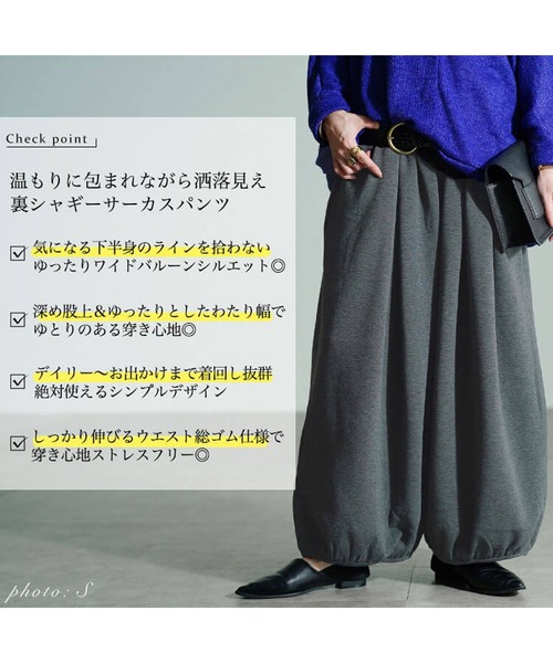 GOLDJAPAN(ゴールドジャパン)の「裏シャギーサーカスパンツ【大きいサイズ対応】(その他パンツ・レディース・グリーン/ブラック/チャコール・4L~5L/LL~3L)」の5枚目の写真