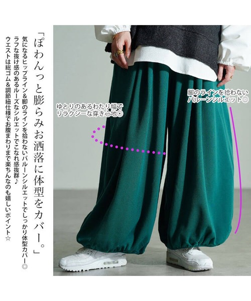 GOLDJAPAN(ゴールドジャパン)の「裏シャギーサーカスパンツ【大きいサイズ対応】(その他パンツ・レディース・グリーン/ブラック/チャコール・4L~5L/LL~3L)」の6枚目の写真