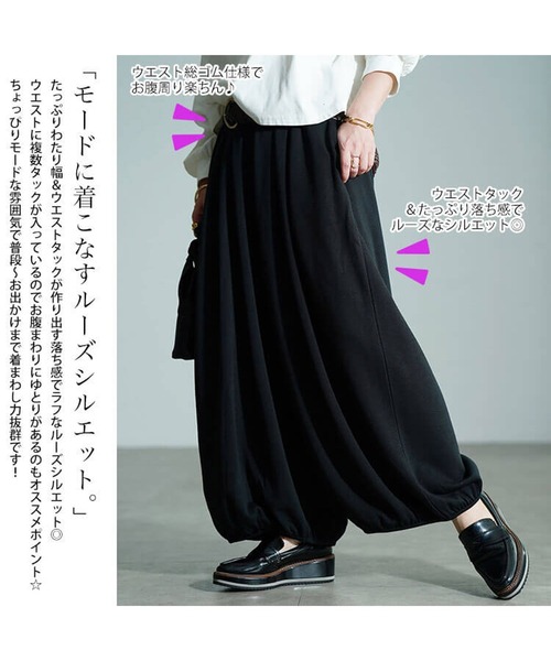 GOLDJAPAN(ゴールドジャパン)の「裏シャギーサーカスパンツ【大きいサイズ対応】(その他パンツ・レディース・グリーン/ブラック/チャコール・4L~5L/LL~3L)」の7枚目の写真