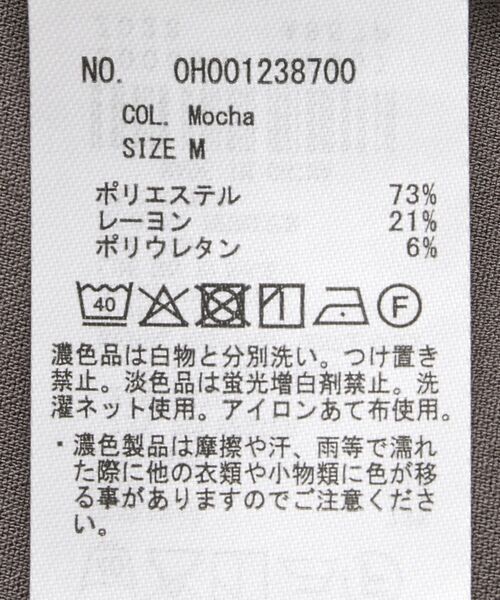 AMERICAN HOLIC（アメリカンホリック）の「【WEB限定】イージーケアVネックワンピース（ワンピース・レディース・モカ/ブラック・M/L）」の22枚目の写真