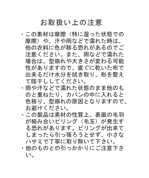 LOWRYS FARM（ローリーズファーム）の「ボーダーニットビーニー　645151（ニットキャップ/ビーニー・レディース・ブラック/アイボリー・FREE）」の10枚目の写真