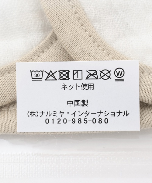 petit main（プティマイン）の「ガーゼスタイ（スタイ/よだれかけ・キッズ・ライトグリーン/ライトオレンジ系/ライトピンク/イエロー・F）」の13枚目の写真