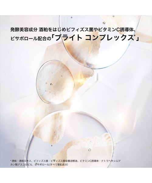 shu uemura（シュウウエムラ）の「ブライト クレンジング オイル（クレンジング・レディース・その他・FREE）」の4枚目の写真