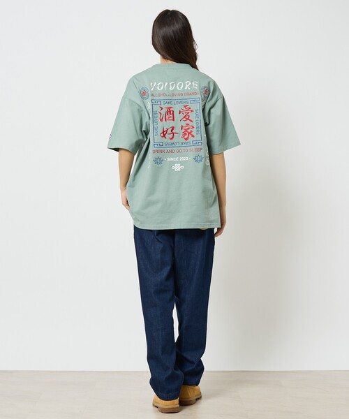 Dickies（ディッキーズ）の「【Dickies / ディッキーズ】DENIM Easy Tapered Pants / デニム イージーテーパードパンツ（デニムパンツ・メンズ・インディゴブルー/ブラック・L/M）」の7枚目の写真
