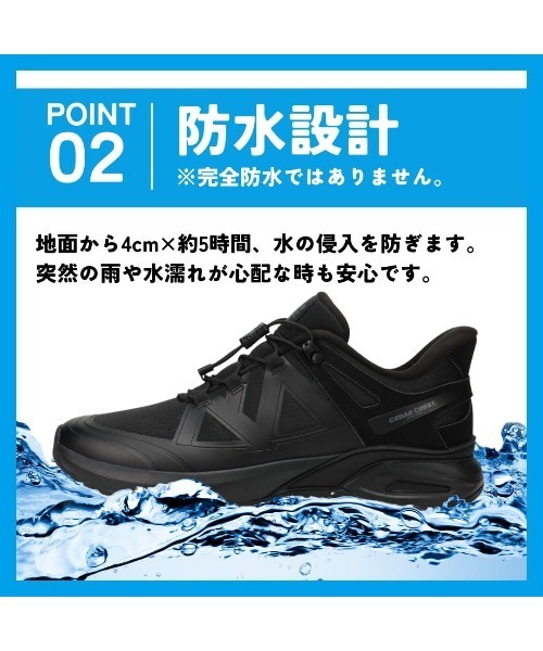 CEDAR CREST(セダークレスト )の「【CEDAR CREST】スパットシューズ(トレッキングタイプ)防水 手を使わずに履ける(スニーカー・メンズ・ネイビー/ダークグレー/ブラック/ホワイト・24.5cm/25.5cm/26.0cm/26.5cm/27.0cm/25.0cm/27.5cm/28.0cm)」の18枚目の写真