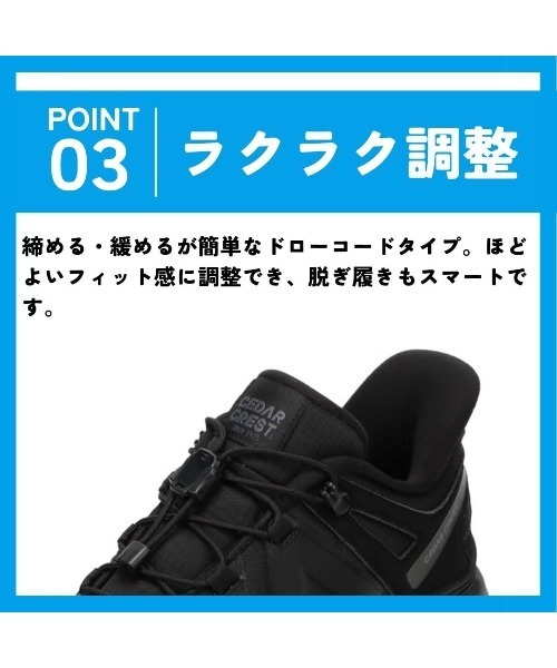 CEDAR CREST(セダークレスト )の「【CEDAR CREST】スパットシューズ(トレッキングタイプ)防水 手を使わずに履ける(スニーカー・メンズ・ネイビー/ダークグレー/ブラック/ホワイト・24.5cm/25.5cm/26.0cm/26.5cm/27.0cm/25.0cm/27.5cm/28.0cm)」の19枚目の写真