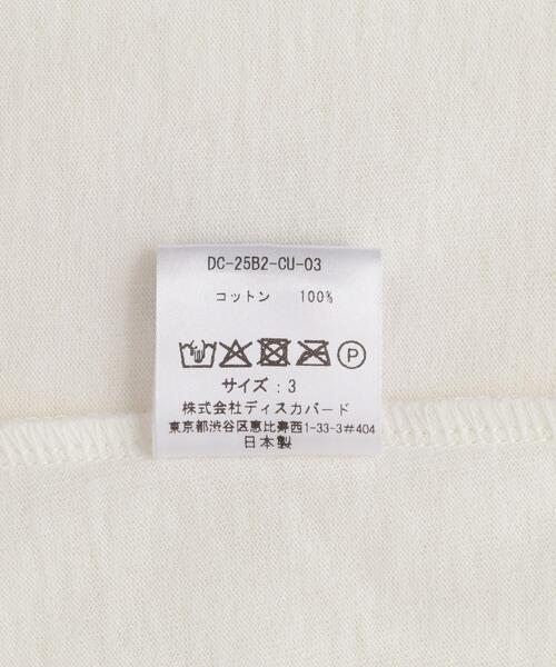 DISCOVERED(ディスカバード)の「DISCOVERED(ディスカバード) 別注SWITCHING LOOPING WIDE TEE(Tシャツ/カットソー・メンズ・ブラック/ホワイト・3/1)」の3枚目の写真