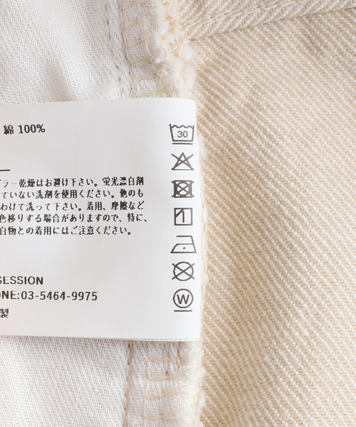 SERGE de bleu（サージ）の「《追加》SERGE/サージ KHUFU（デニムパンツ・レディース・ホワイト・26/25/24/23）」の19枚目の写真