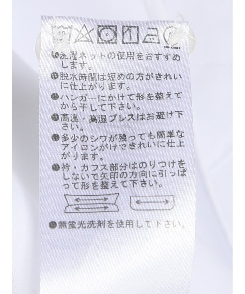 m.f.editorial(エムエフエディトリアル)の「ブラウス ワイシャツ レディース 長袖 形態安定 UV 透け防止 レギュラーカラー 白 無地 綿混(ビジネスシャツ・レディース・ホワイト・LARGE/X-LARGE/S/MEDIUM)」の13枚目の写真