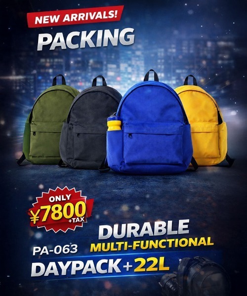 PACKING（パッキング）の「PACKING/パッキング / DAY PACK / デイパック / PA-063（バックパック/リュック・メンズ・イエロー/ブルー/ブラック/オリーブ・FREE）」の5枚目の写真