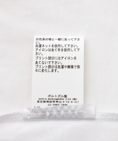GANNI(ガニー)の「【GANNI for ADAM ET ROPE'】別注Basic Jersey TEDDY Tee(Tシャツ/カットソー・レディース・ホワイト/チャコールグレー・S)」の10枚目の写真