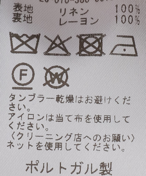 journal standard L'essage(ジャーナルスタンダードレサージュ)の「ROHE/ローエ Mandarin linen jacket ジャケット(その他アウター・レディース・ブラウン・36)」の10枚目の写真
