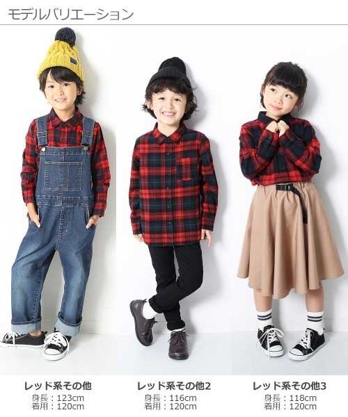 devirock（デビロック）の「ネルチェックシャツ（シャツ/ブラウス・キッズ・ブラック系その他/グレー系その他/ブラウン系その他/グリーン系その他/ブルー系その他/イエロー系その他/レッド系その他/ブラック系その他2/レッド系その他2/レッド系その他3/ブラック系その他3/ブルー系その他2/ブルー系その他3/ブラウン系その他2/ブルー系その他4・110cm/100cm/120cm/130cm/140cm/150cm/160cm/90cm/80ｃｍ）」の20枚目の写真