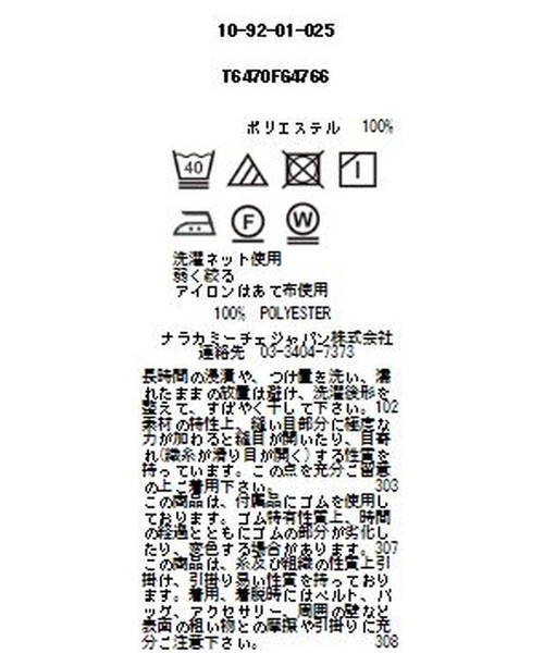 NARACAMICIE（ナラカミーチェ）の「ソフトジョーゼットネックギャザー長袖ブラウス（シャツ/ブラウス・レディース・ホワイト/グリーン/ネイビー・SMALL/MEDIUM/LARGE）」の16枚目の写真