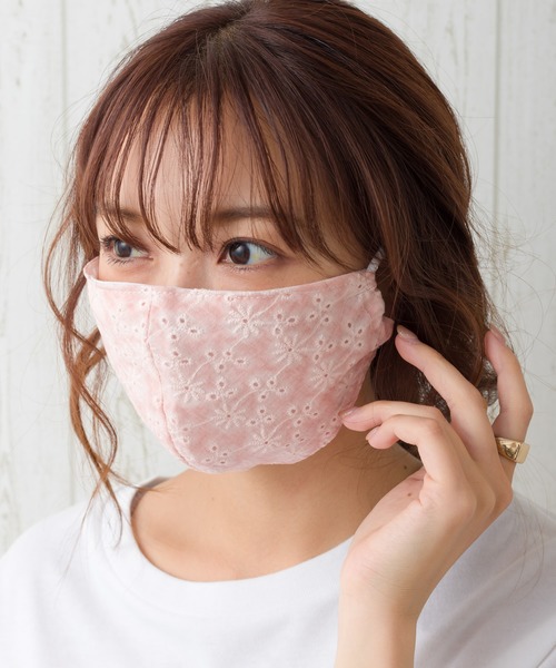 SpRay（スプレイ）の「エンブロレースファッションマスク（マスク・レディース・オフホワイト/アイボリー/ピンク/サックスブルー/ネイビー・FREE）」の5枚目の写真