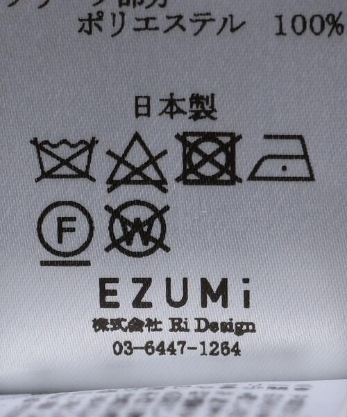 EZUMi（エズミ）の「＜EZUMi（エズミ）＞サイドプリーツ ワンピース◆（ワンピース・レディース・ブラック/ネイビー・SMALL）」の20枚目の写真