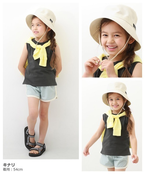 devirock（デビロック）の「【UVカット】折りたためるバケットハット（ハット・キッズ・ブラック/ベージュ/キナリ・52/54/56）」の4枚目の写真