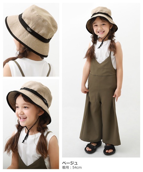 devirock（デビロック）の「【UVカット】折りたためるバケットハット（ハット・キッズ・ブラック/ベージュ/キナリ・52/54/56）」の7枚目の写真