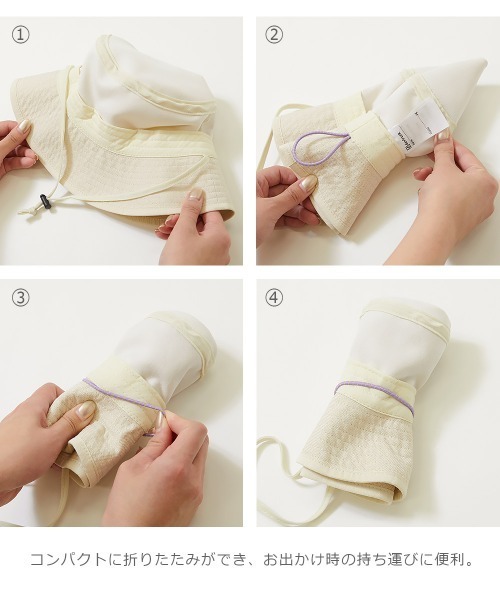 devirock（デビロック）の「【UVカット】折りたためるバケットハット（ハット・キッズ・ブラック/ベージュ/キナリ・52/54/56）」の12枚目の写真