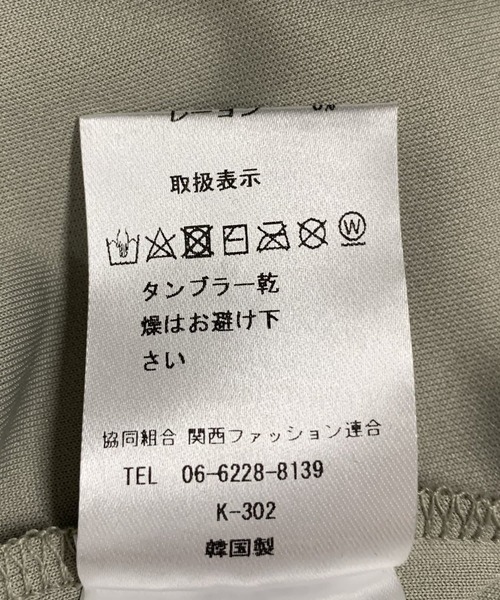 mona Belinda（モナベリンダ）の「袖取り外し2WAYプルオーバー（Tシャツ/カットソー・レディース・チャコールグレー/ベージュ/カーキ・FREE）」の8枚目の写真