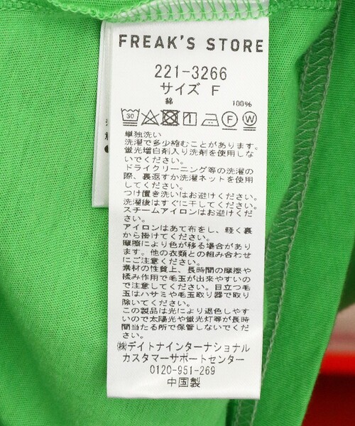 FREAK'S STORE(フリークスストア)の「シアーロングスリーブTシャツ(Tシャツ/カットソー・レディース・サックスブルー/オレンジ/グリーン・フリ-)」の14枚目の写真