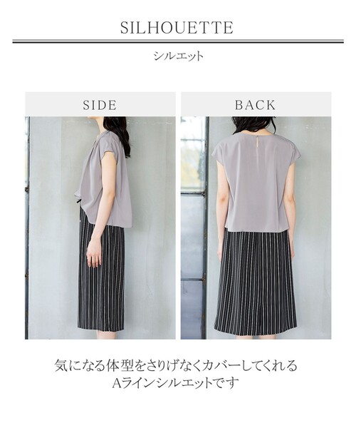 Tiaclasse(ティアクラッセ)の「【洗える】大人こなれた印象のドッキングドロストワンピース(ワンピース・レディース・グレー/ネイビー/ブラック・7号/9号/11号)」の7枚目の写真