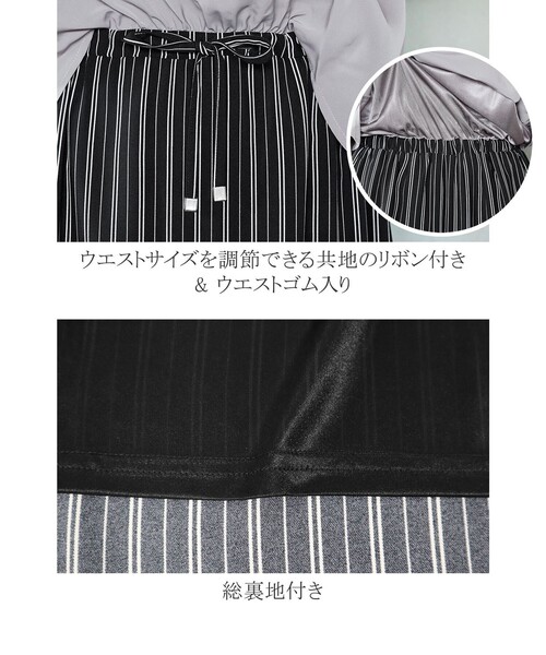 Tiaclasse(ティアクラッセ)の「【洗える】大人こなれた印象のドッキングドロストワンピース(ワンピース・レディース・グレー/ネイビー/ブラック・7号/9号/11号)」の5枚目の写真