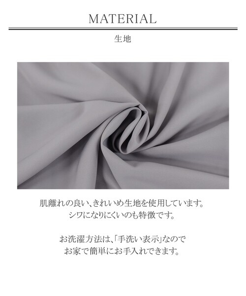 Tiaclasse(ティアクラッセ)の「【洗える】大人こなれた印象のドッキングドロストワンピース(ワンピース・レディース・グレー/ネイビー/ブラック・7号/9号/11号)」の4枚目の写真