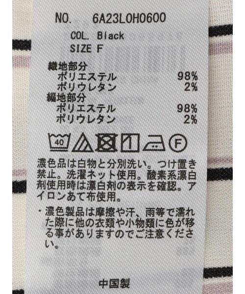 Green　Parks（グリーンパークス）の「マルチストライプドッキングカットワンピース（ワンピース・レディース・ブラック/ベージュ・FREE）」の20枚目の写真