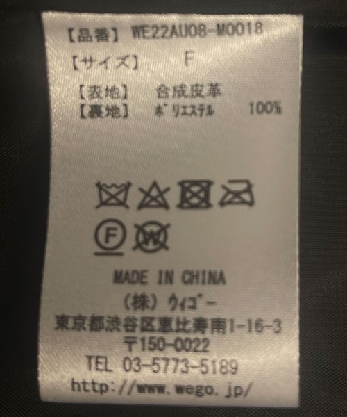 WEGO（ウィゴー）の「WEGO/フェイクレザーカーコート（カバーオール・メンズ・ブラック・FREE）」の3枚目の写真