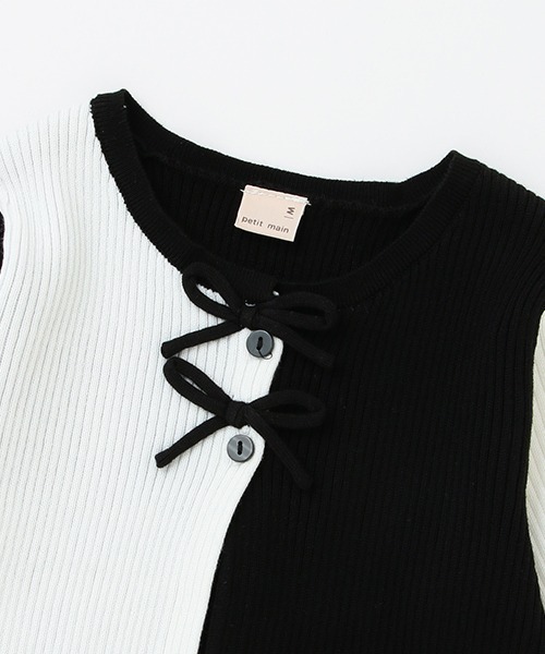 petit main（プティマイン）の「バイカラーカーディガン（ニット/セーター・キッズ・オフホワイト/ライトベージュ/ブラック・L/M/S）」の5枚目の写真