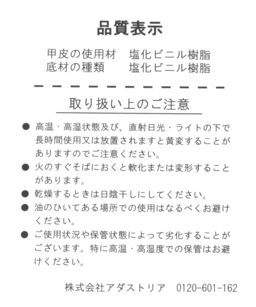 GLOBAL WORK(グローバルワーク)の「レインローファー/168338(レインシューズ・レディース・ブラウン/ブラック・LARGE/MEDIUM/X-LARGE)」の9枚目の写真