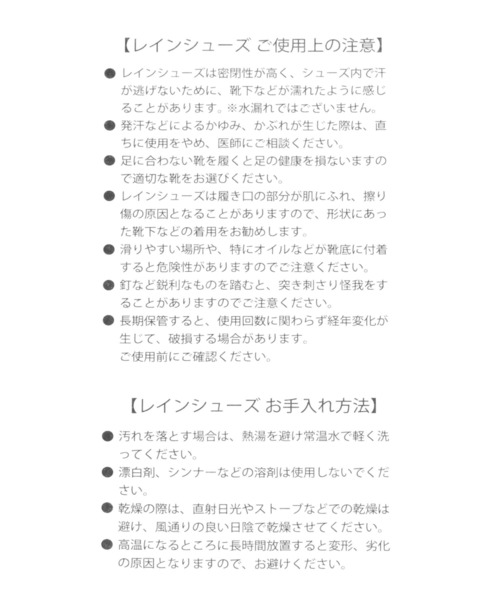 GLOBAL WORK(グローバルワーク)の「レインローファー/168338(レインシューズ・レディース・ブラウン/ブラック・LARGE/MEDIUM/X-LARGE)」の6枚目の写真