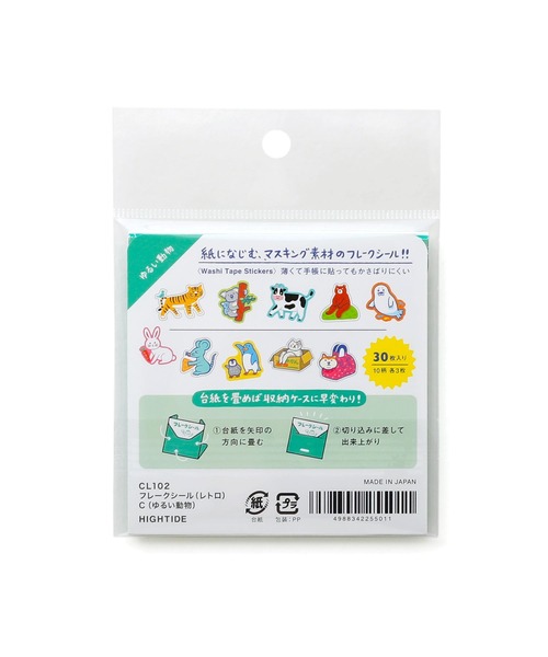 新品(≧∀≦)◆どこでもいっしょ　ミニテーブル　トロ　希少　レトロ 小糸製作所 日野デュトロ用変換ハーネス付 KOITO 2連 オールLED